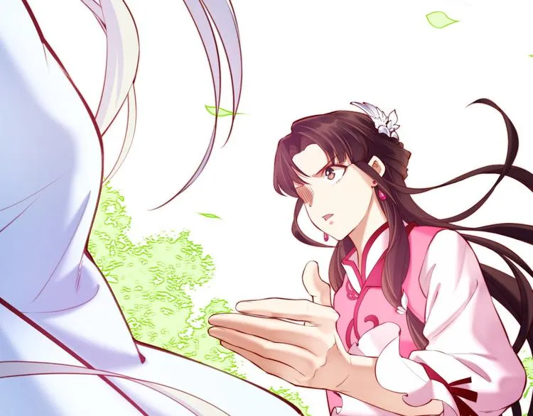第4话 失忆女侠，搞怪道士 第78页