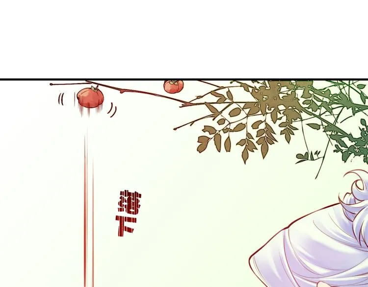 第4话 失忆女侠，搞怪道士 第104页