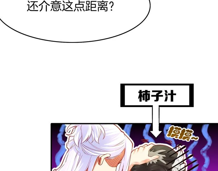 第4话 失忆女侠，搞怪道士 第114页