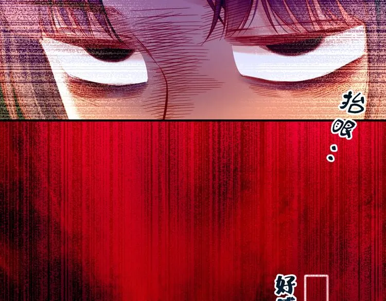 第4话 失忆女侠，搞怪道士 第116页