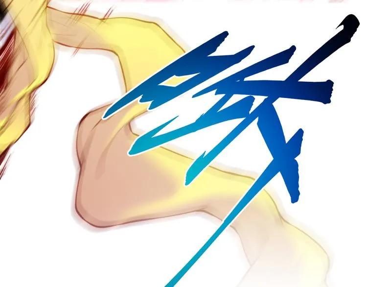 第4话 失忆女侠，搞怪道士 第132页