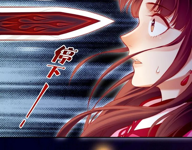 第4话 失忆女侠，搞怪道士 第135页