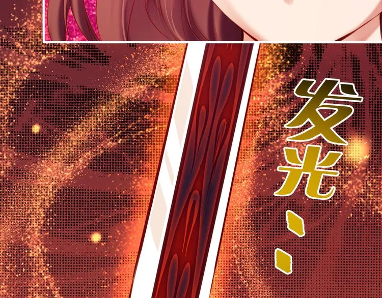 第4话 失忆女侠，搞怪道士 第138页