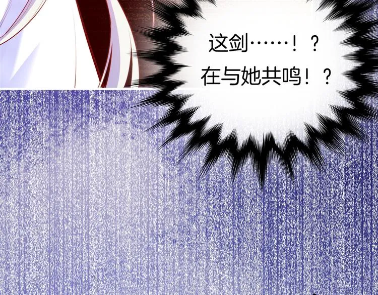 第4话 失忆女侠，搞怪道士 第143页