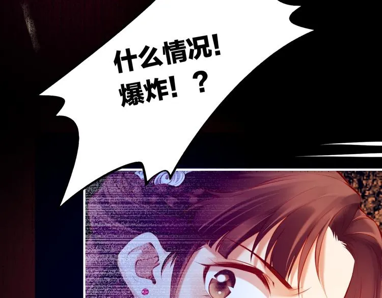 第4话 失忆女侠，搞怪道士 第151页