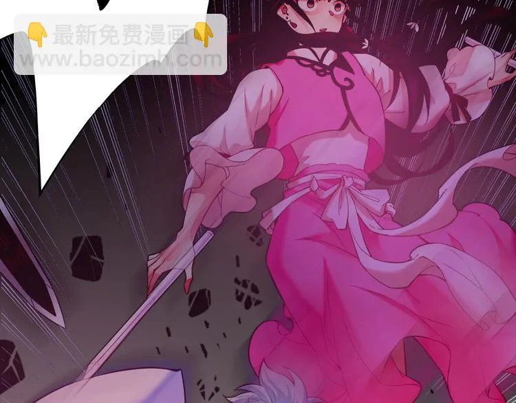 第4话 失忆女侠，搞怪道士 第158页