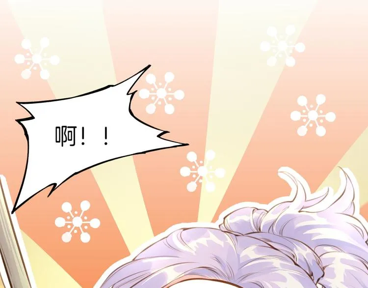 第3话 奇遇少女，魂兮归来 第6页