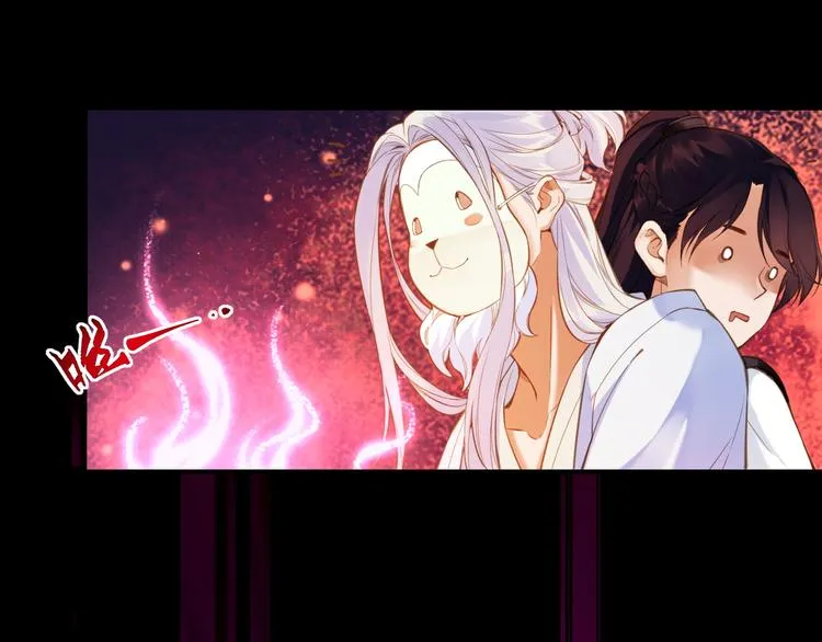 第3话 奇遇少女，魂兮归来 第25页