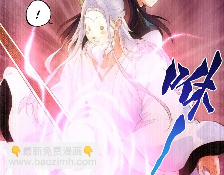第3话 奇遇少女，魂兮归来 第27页