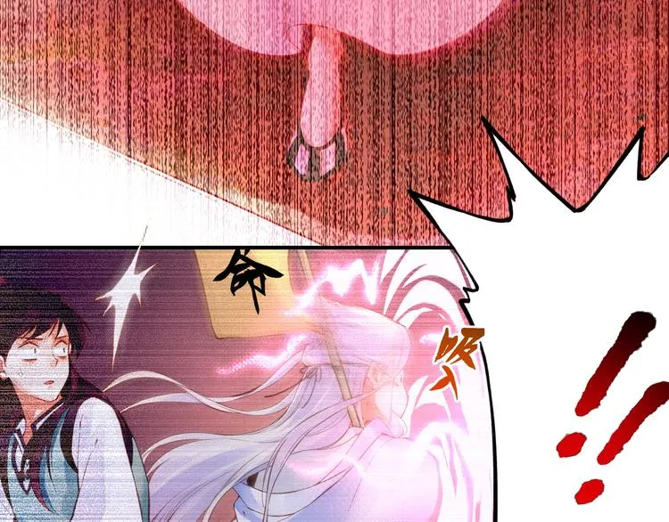 第3话 奇遇少女，魂兮归来 第29页