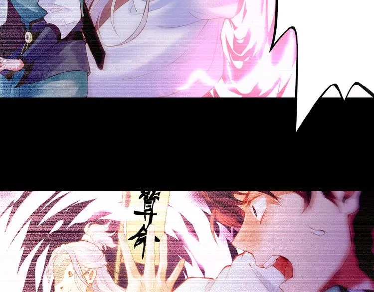 第3话 奇遇少女，魂兮归来 第30页