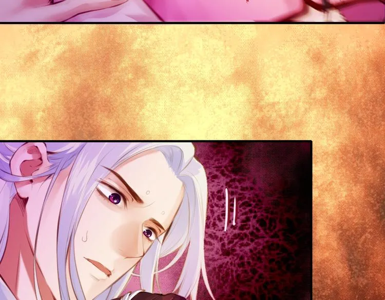 第3话 奇遇少女，魂兮归来 第46页