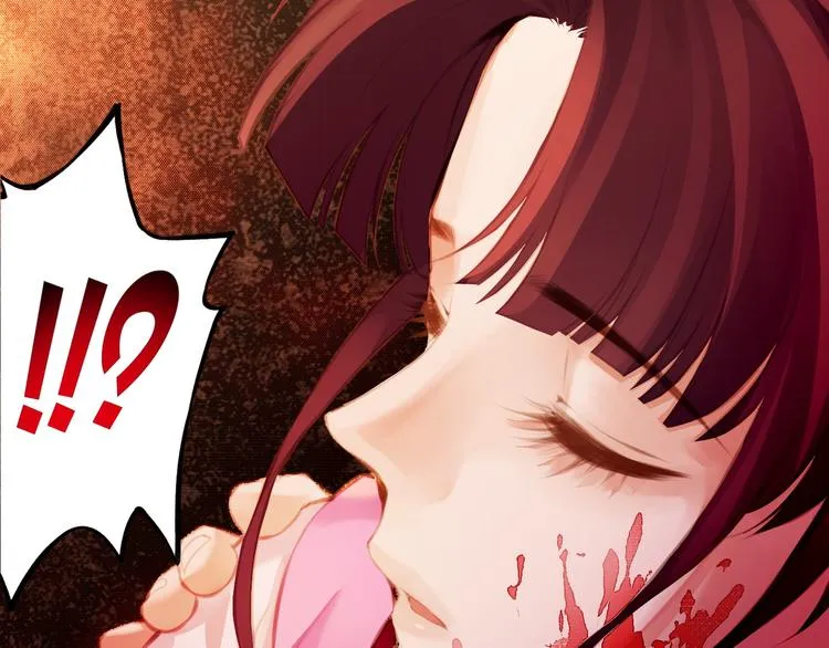第3话 奇遇少女，魂兮归来 第48页