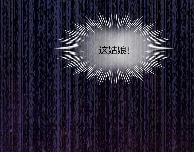第3话 奇遇少女，魂兮归来 第50页