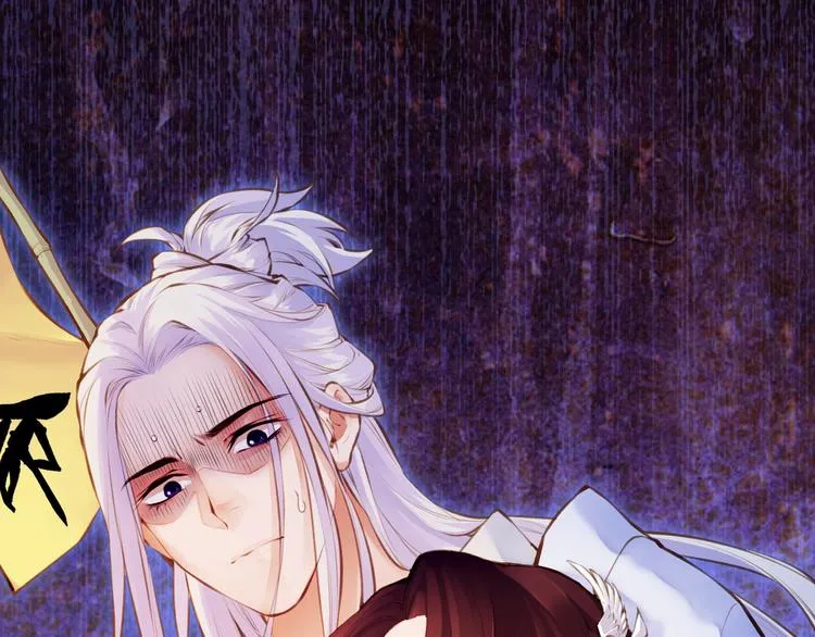 第3话 奇遇少女，魂兮归来 第51页