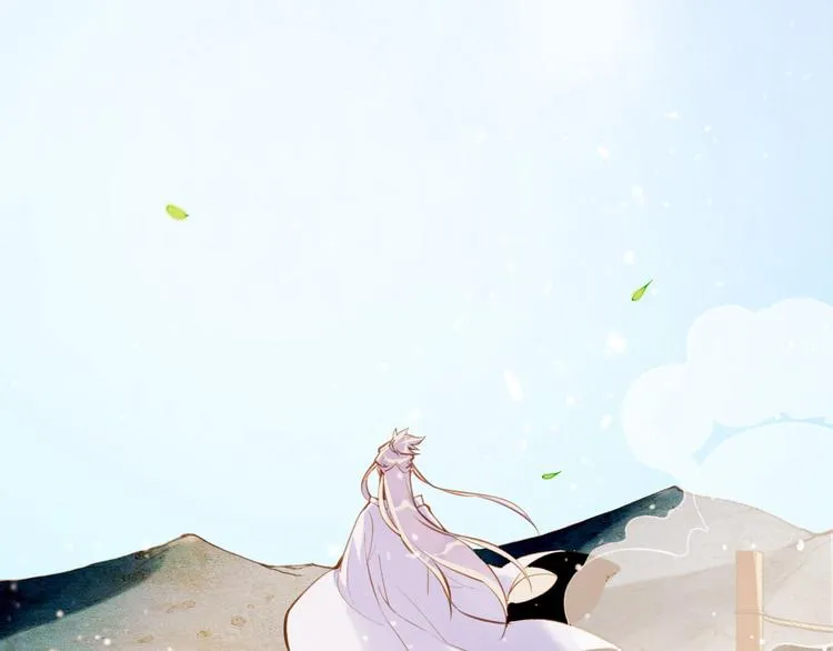 第3话 奇遇少女，魂兮归来 第57页