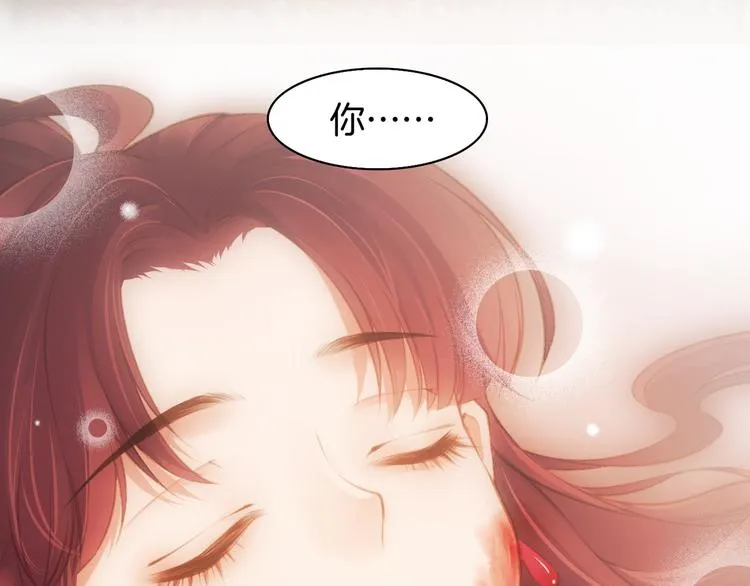 第3话 奇遇少女，魂兮归来 第76页