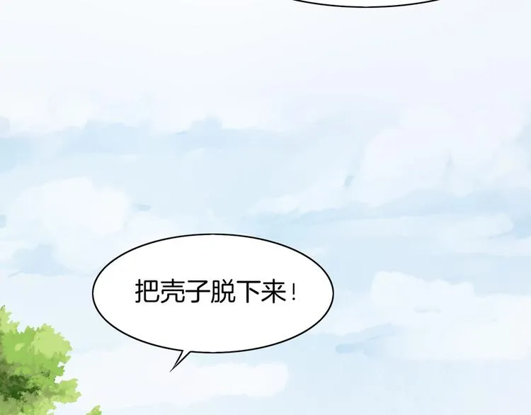 第2话 游侠斗匪，宝剑出鞘 第11页