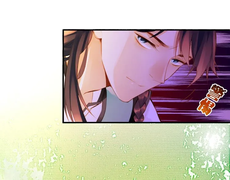 第2话 游侠斗匪，宝剑出鞘 第43页