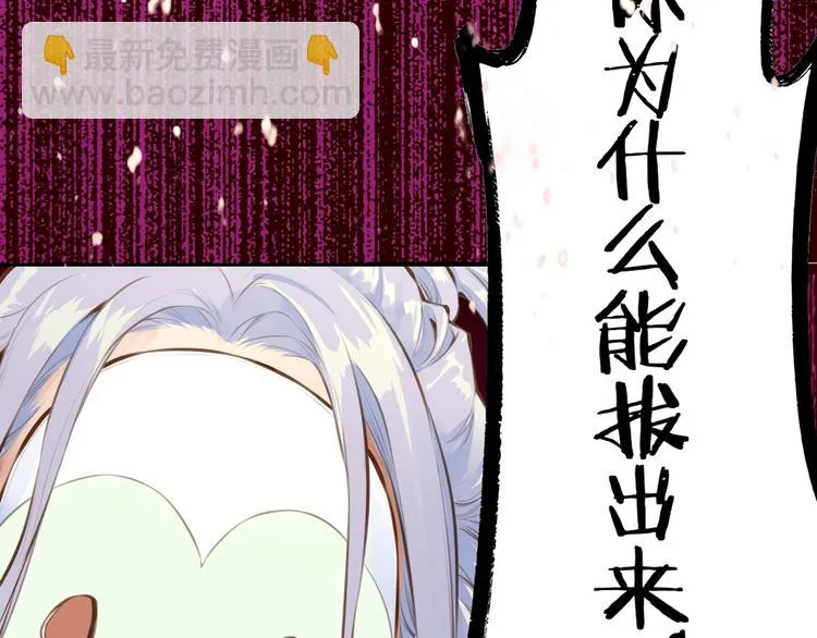 第2话 游侠斗匪，宝剑出鞘 第131页