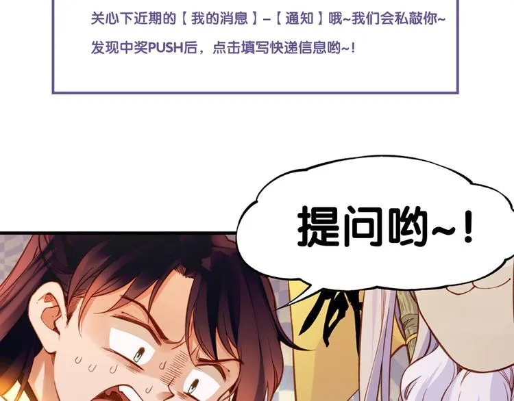 第2话 游侠斗匪，宝剑出鞘 第149页