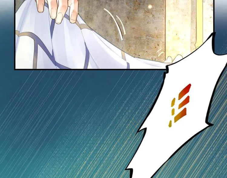 第1话 贫道鹤方，有何指教 第20页