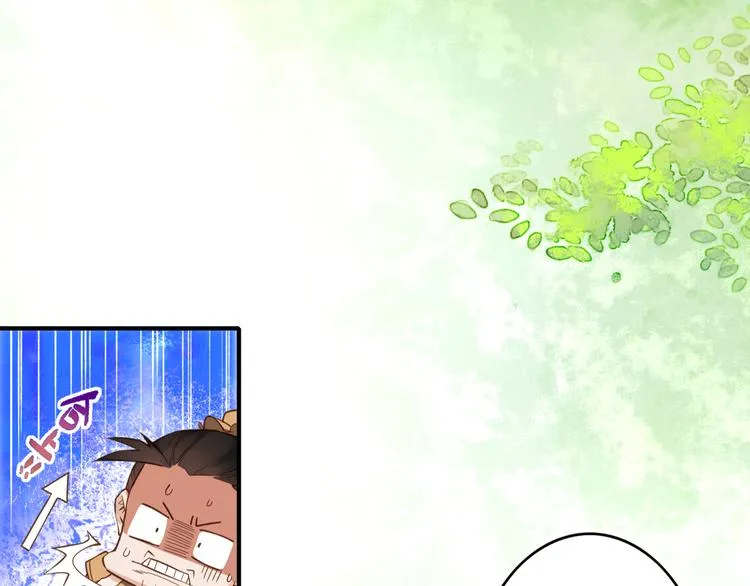 第1话 贫道鹤方，有何指教 第28页