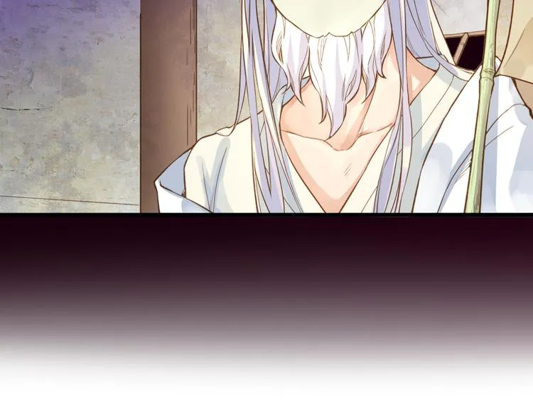 第1话 贫道鹤方，有何指教 第60页