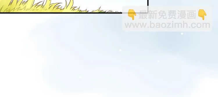 第1话 贫道鹤方，有何指教 第76页
