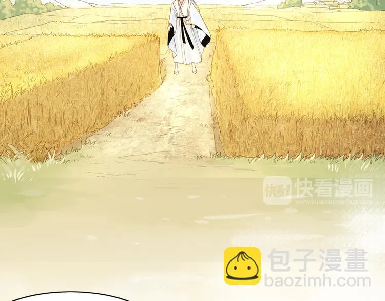 第1话 贫道鹤方，有何指教 第78页