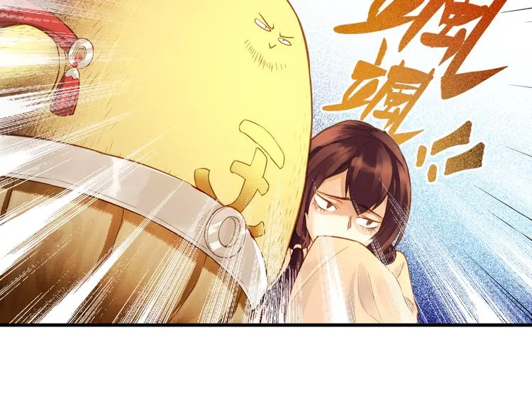 第1话 贫道鹤方，有何指教 第105页
