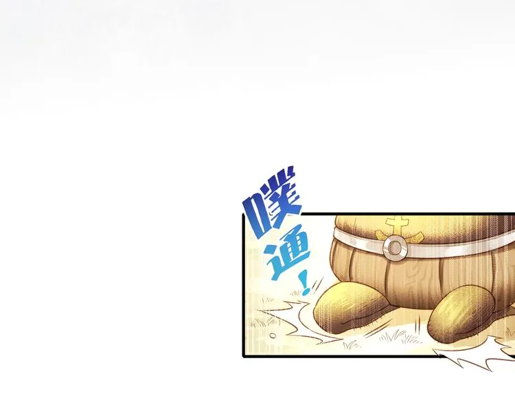 第1话 贫道鹤方，有何指教 第114页