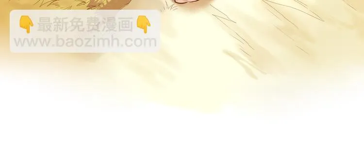 第1话 贫道鹤方，有何指教 第117页