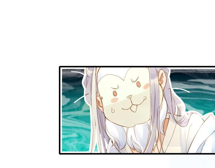第1话 贫道鹤方，有何指教 第118页