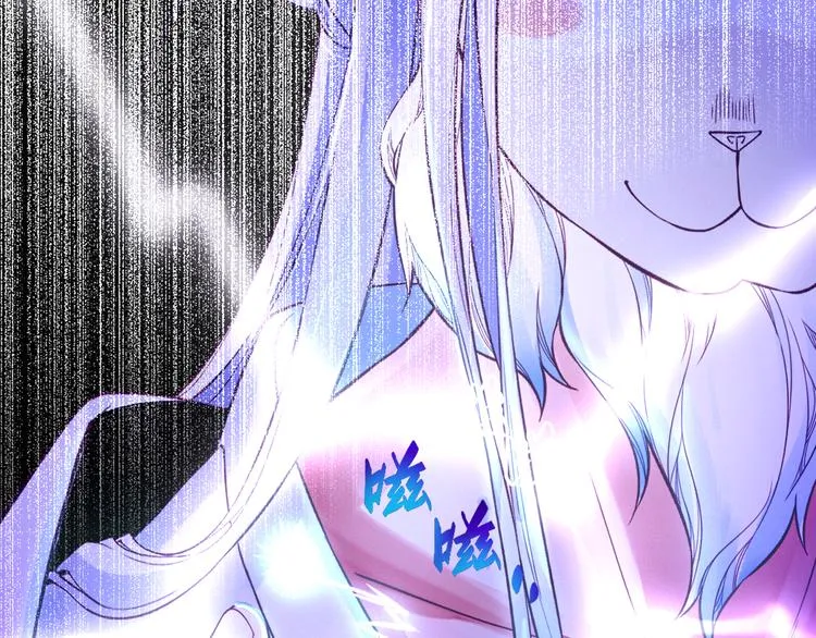 第1话 贫道鹤方，有何指教 第134页