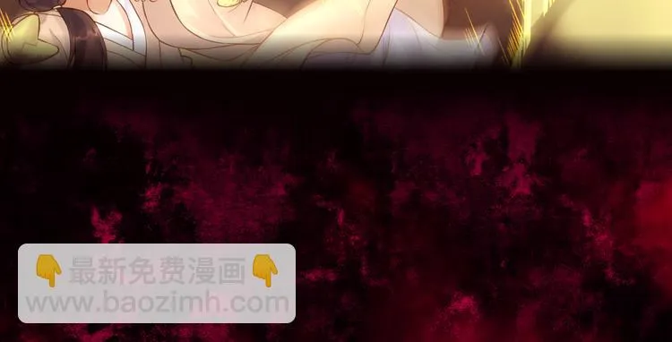 第1话 贫道鹤方，有何指教 第141页
