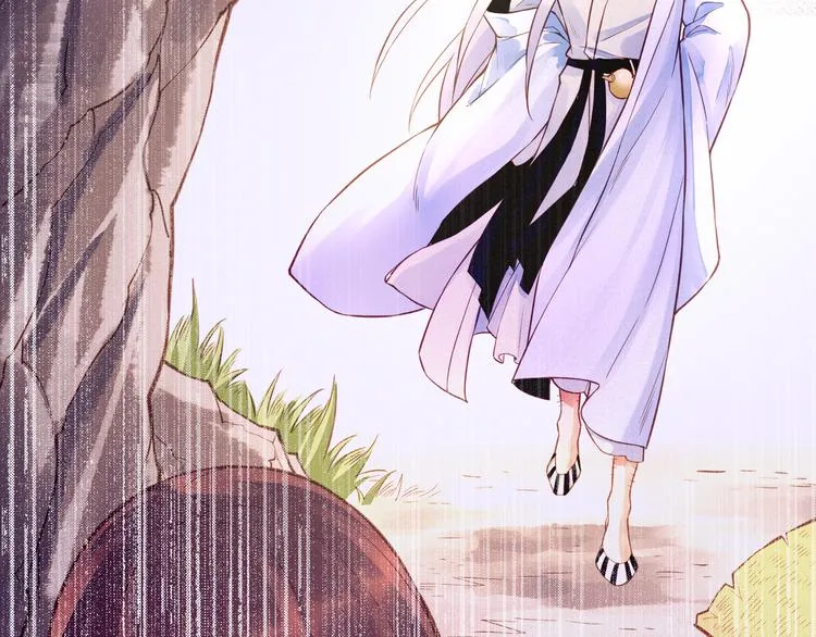 第1话 贫道鹤方，有何指教 第156页