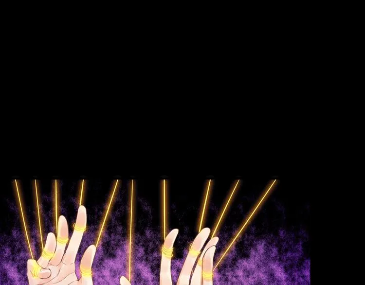 第1话 贫道鹤方，有何指教 第162页