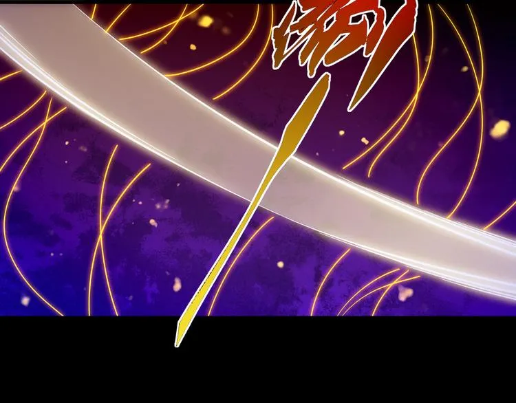 第1话 贫道鹤方，有何指教 第172页