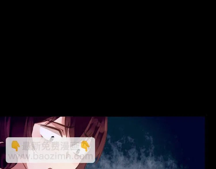 第1话 贫道鹤方，有何指教 第174页