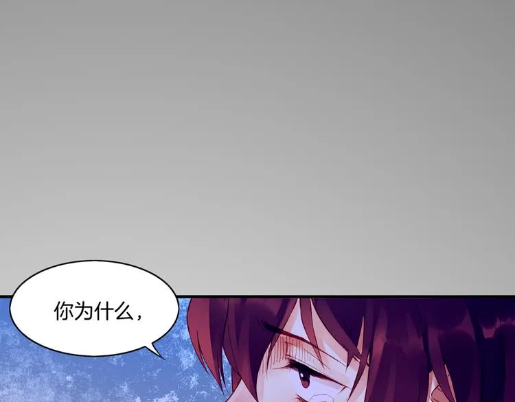第1话 贫道鹤方，有何指教 第182页