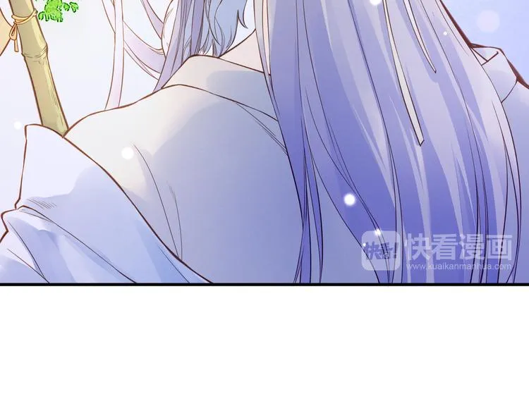 第1话 贫道鹤方，有何指教 第187页