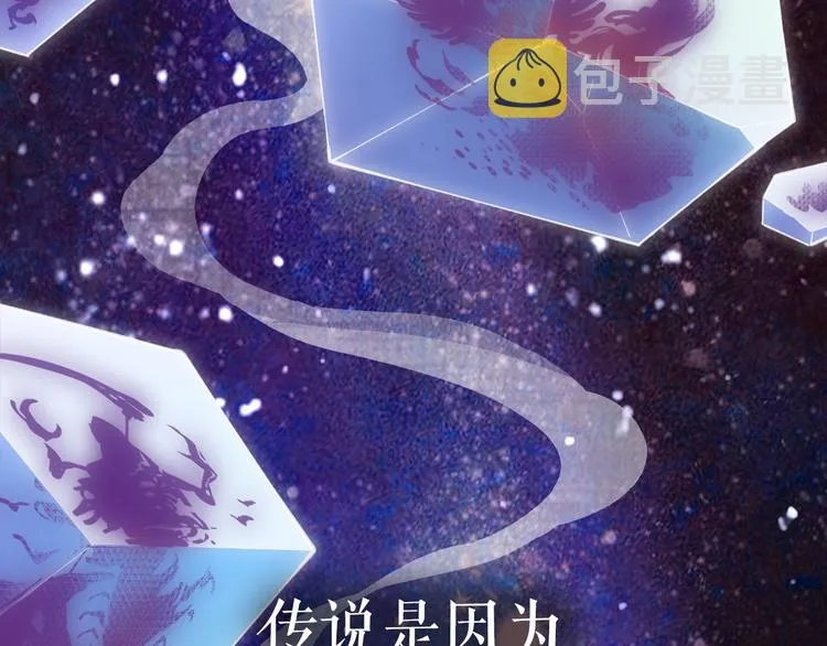 序章 仙侠历险，登云而上 第5页