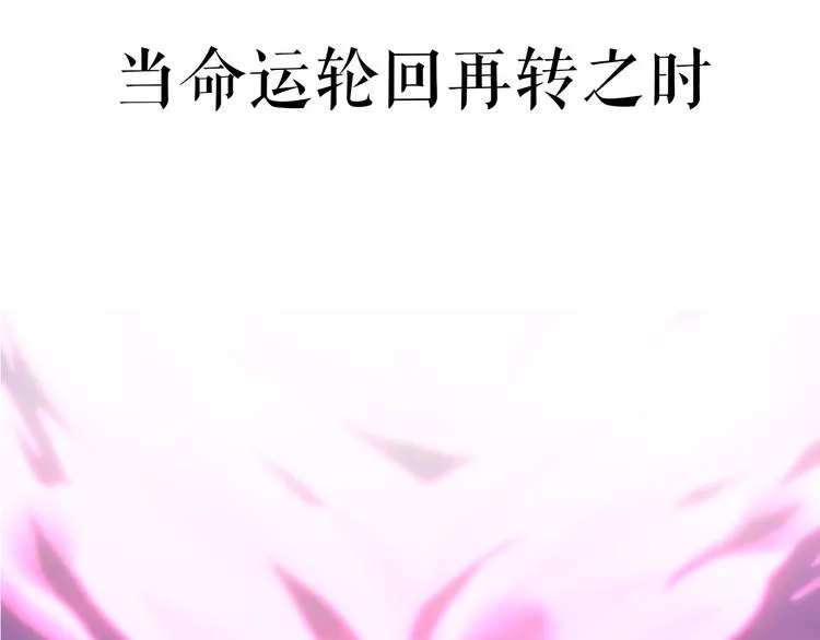序章 仙侠历险，登云而上 第45页