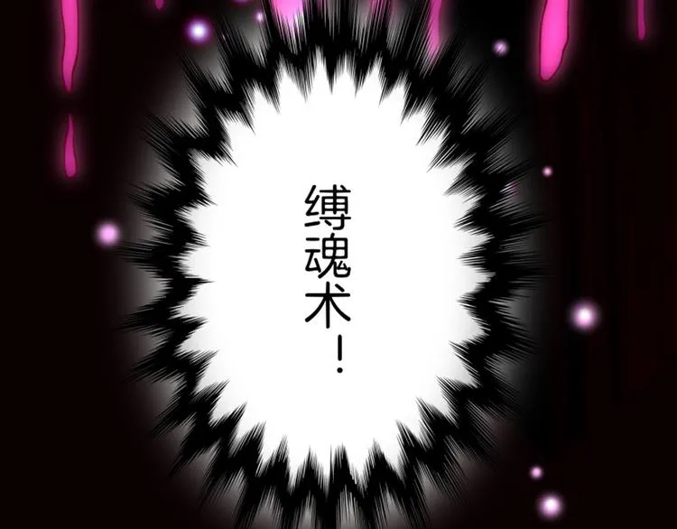 序章 仙侠历险，登云而上 第58页