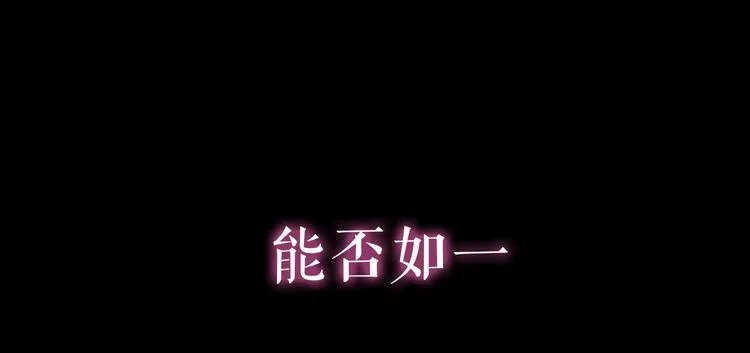 序章 仙侠历险，登云而上 第80页