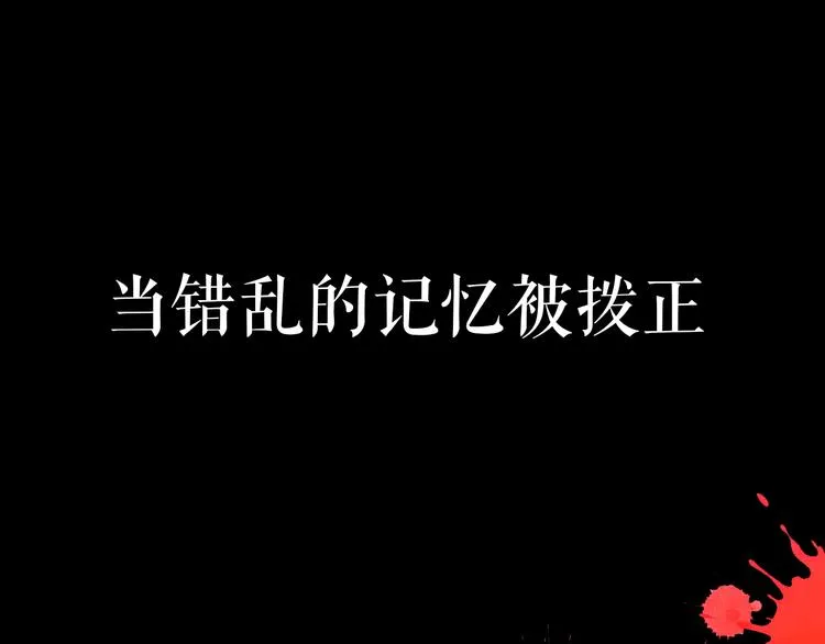 序章 仙侠历险，登云而上 第83页