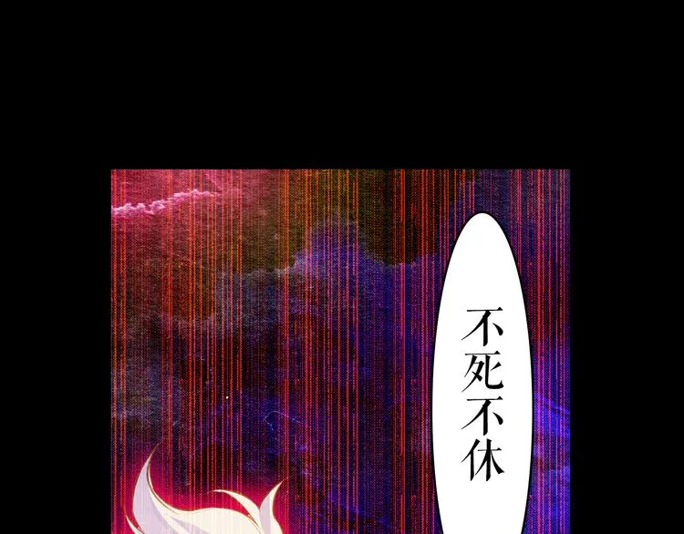 序章 仙侠历险，登云而上 第86页