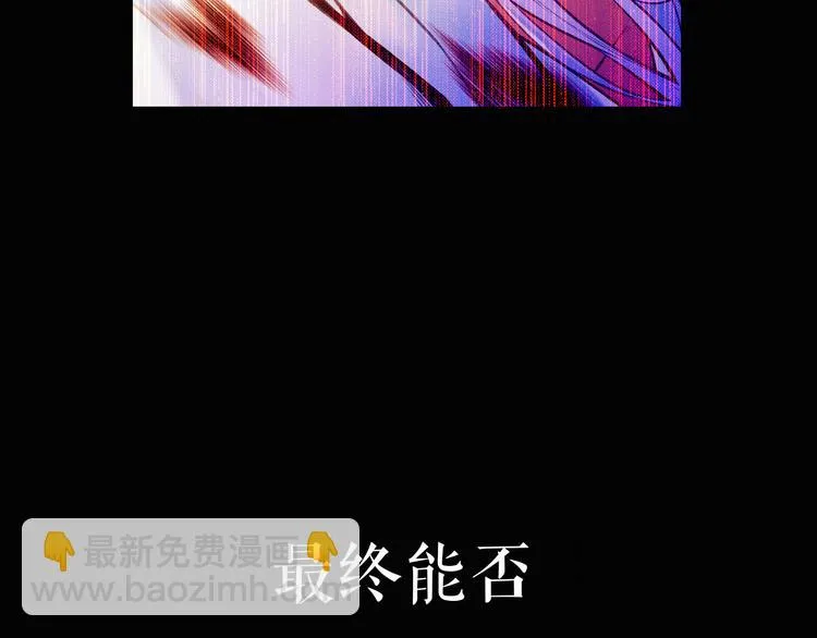 序章 仙侠历险，登云而上 第88页