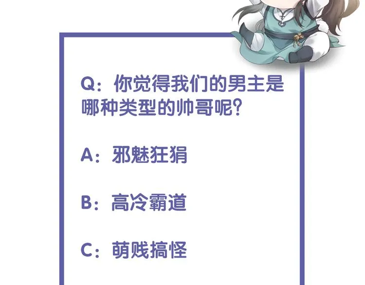 序章 仙侠历险，登云而上 第97页